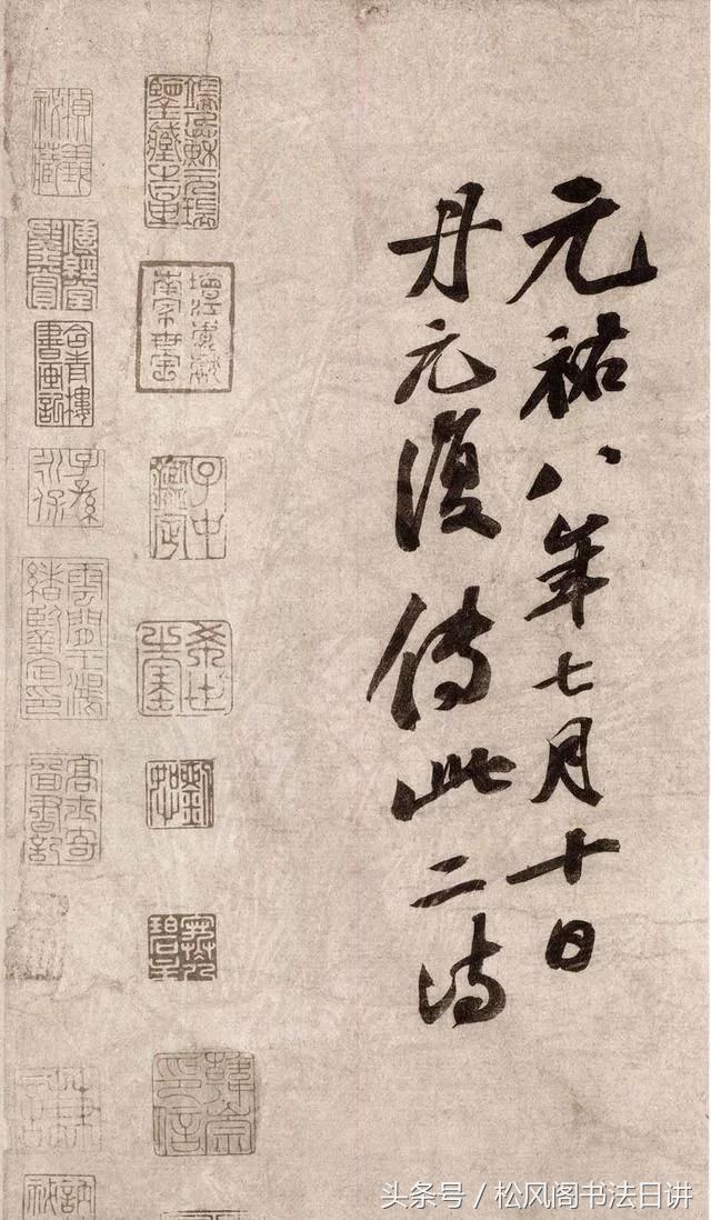 学书法，这六条门道要牢记 书画知识 第6张