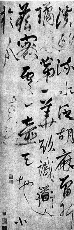 乱头粗服 怪诞古拙—走向表现的杨维祯 书画知识 第2张-墨韵书香 乱头粗服 怪诞古拙—走向表现的杨维祯 书画知识 第2张