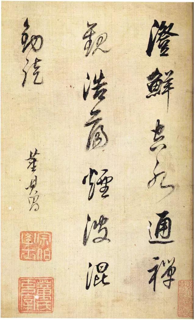 感觉孤单时，提笔练字 未分类 第6张