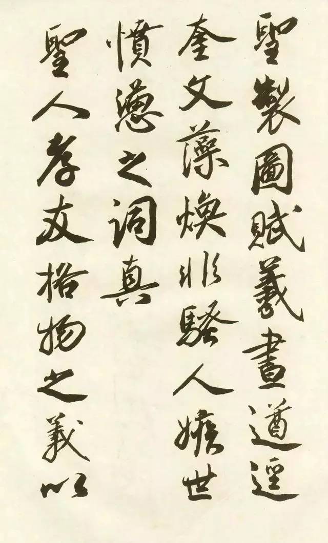 唐玄宗的唯一传世墨迹,居然写给一群鸟 书画知识 第16张-墨韵书香 唐玄宗的唯一传世墨迹,居然写给一群鸟 书画知识 第16张
