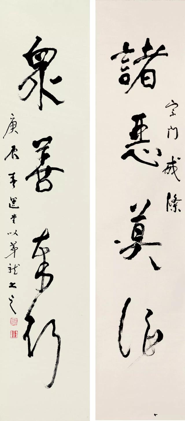 书法的个性和意境浅谈 书画知识 第6张