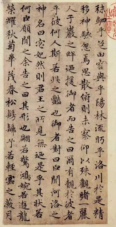 赵孟頫的浪漫爱情，羡煞后人！ 名人名家 第15张