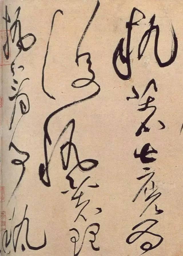 古人书法技法真言88句 书画知识 第2张