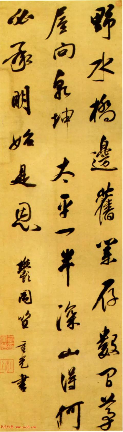 他罢官隐居，后被发觉，原来书法这么好 书画知识 第3张