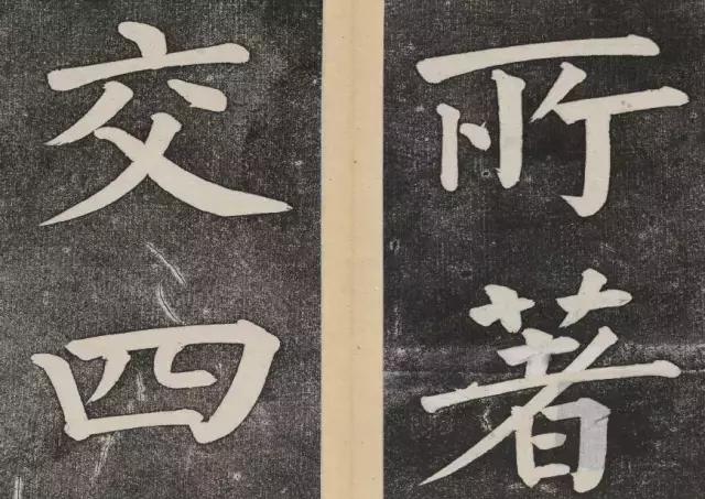 谁的大楷写得这么好？！ 书画知识 第43张