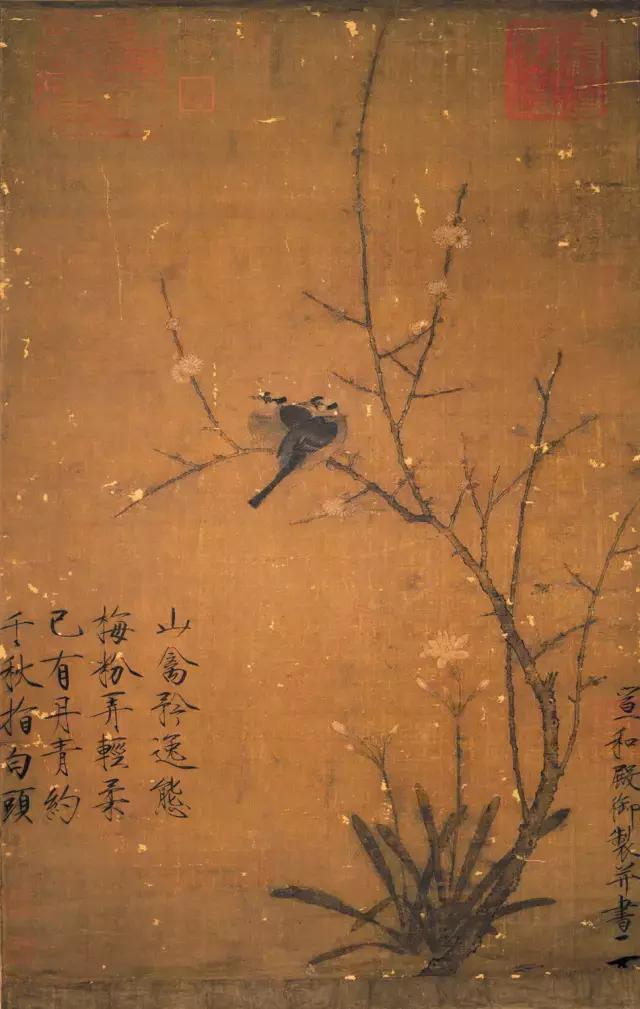 宋徽宗13件存世瘦金体真迹，你见过吗 书画知识 第12张