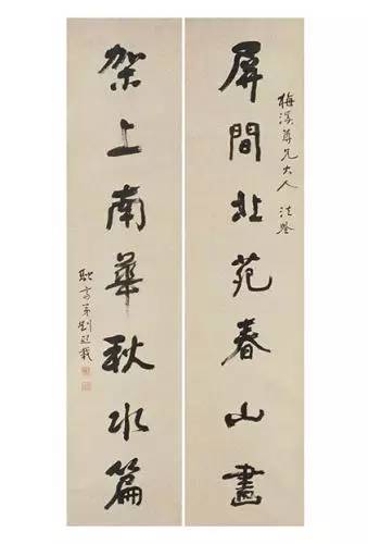 凭什么你看不懂的书法都是丑书? 书画知识 第6张-墨韵书香 凭什么你看不懂的书法都是丑书? 书画知识 第6张
