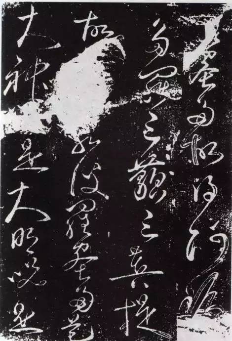 他醉笔一抹，就是半个盛唐 书画知识 第13张