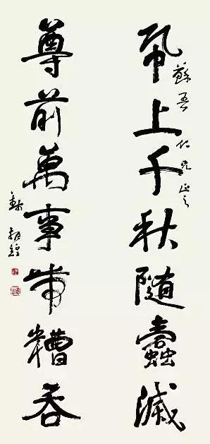 这老头不修边幅，写字人见人爱 书画知识 第10张