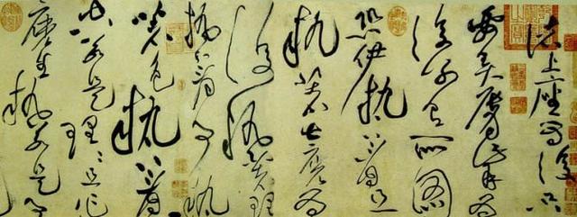 黄庭坚的精品书作欣赏，一个字就值一百万 书画知识 第5张