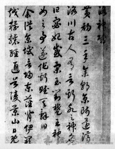 赵氏皇族 名家辈出—艺、论兼优的宋高宗 书画知识 第1张-墨韵书香 赵氏皇族 名家辈出—艺、论兼优的宋高宗 书画知识 第1张