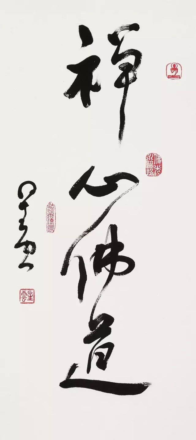 书法入门 · 书法术语普及 书画知识 第5张