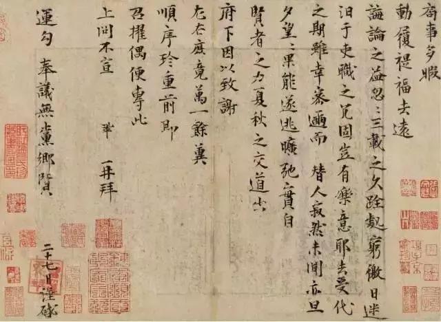 润笔不是空穴来风，看看写字的成本 书画知识 第1张