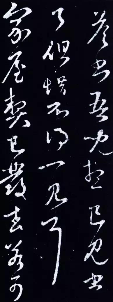 王羲之《二哥帖》 书画知识 第5张