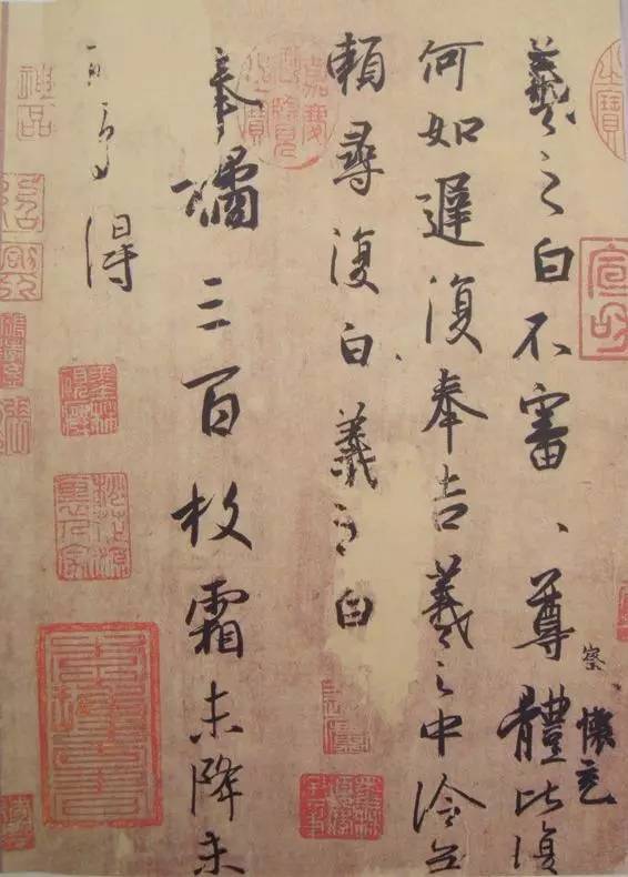 好书法,关键看细节!(精典) 未分类 第1张-墨韵书香 好书法,关键看细节!(精典) 未分类 第1张