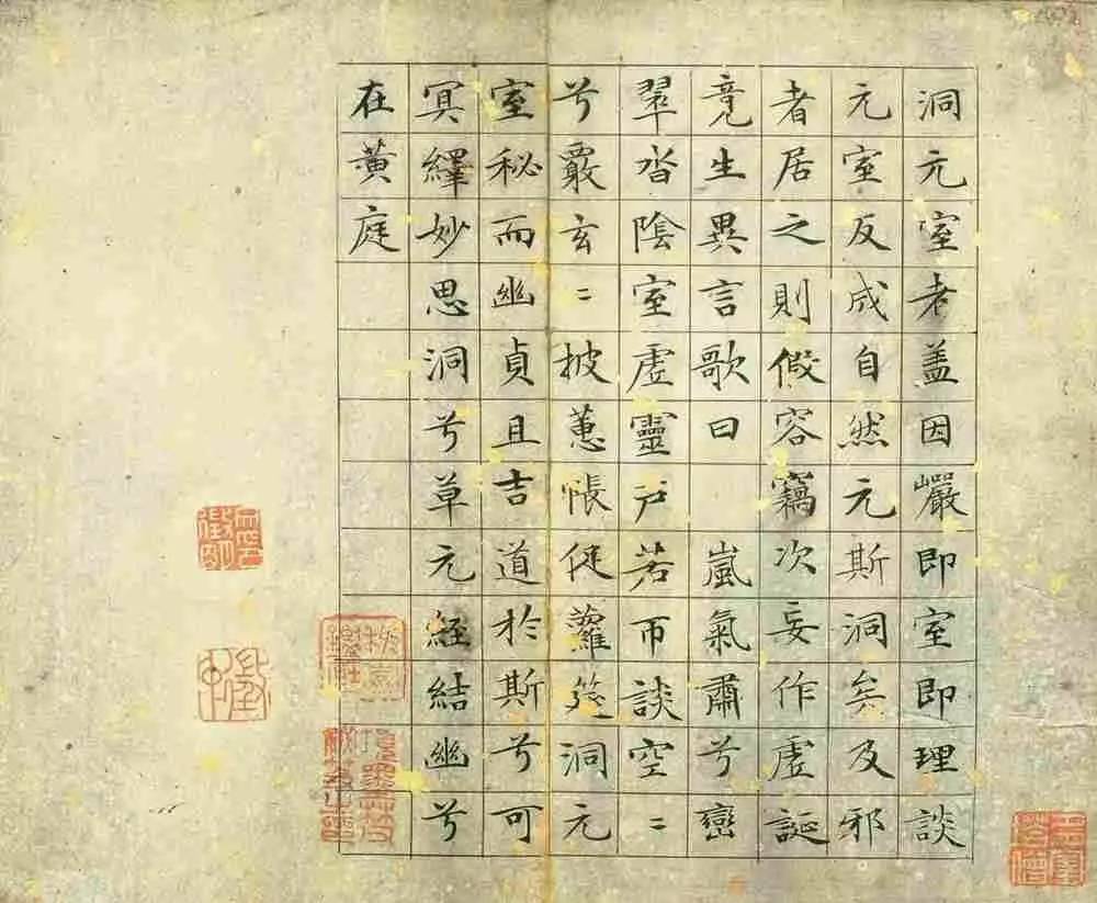 文徵明经典书法,进来尖叫吧!!! 书画知识 第5张