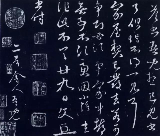 王羲之《二哥帖》 书画知识 第2张