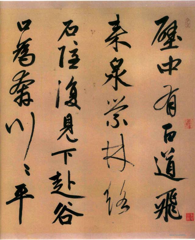 写书法发涩,可能是这4个方面的原因 书画知识 第6张-墨韵书香 写书法发涩,可能是这4个方面的原因 书画知识 第6张