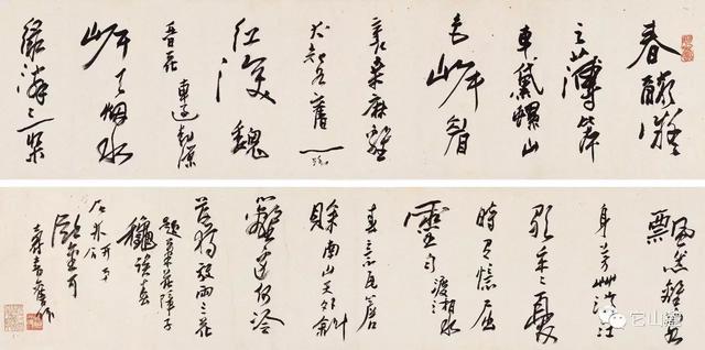 中国大师，潘天寿的书法理论！精辟到位！ 未分类 第3张