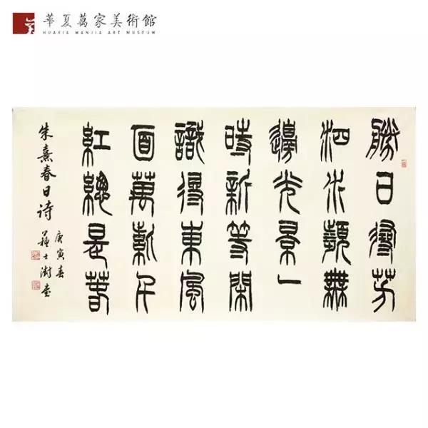 唯有书法与爱情，不可辜负 书画知识 第6张