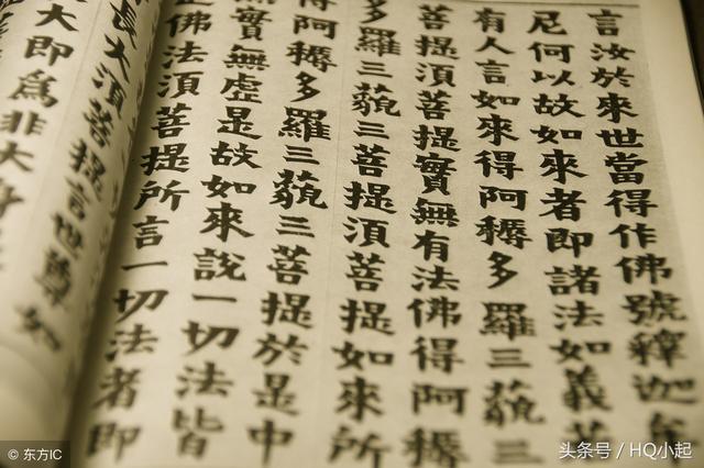 书法运笔的几个基本问题 书画知识 第2张-墨韵书香 书法运笔的几个基本问题 书画知识 第2张