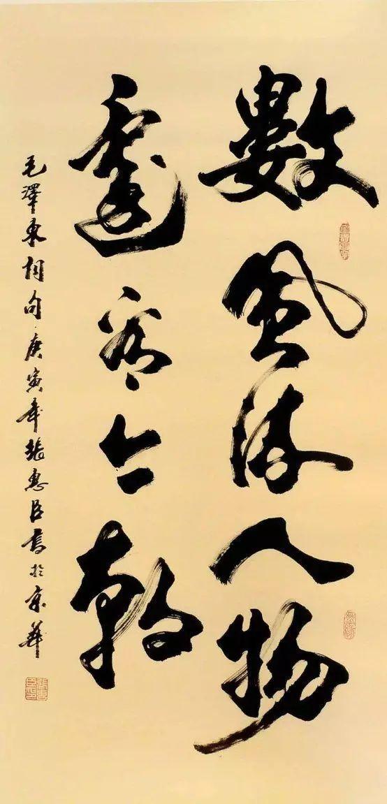 书法入门 · 书法术语普及 书画知识 第9张
