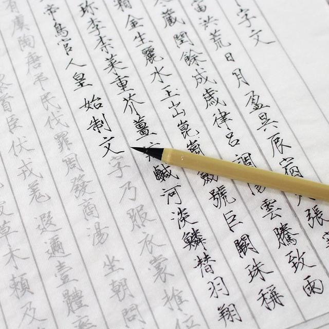 书法基础应用——执笔 书画知识 第1张