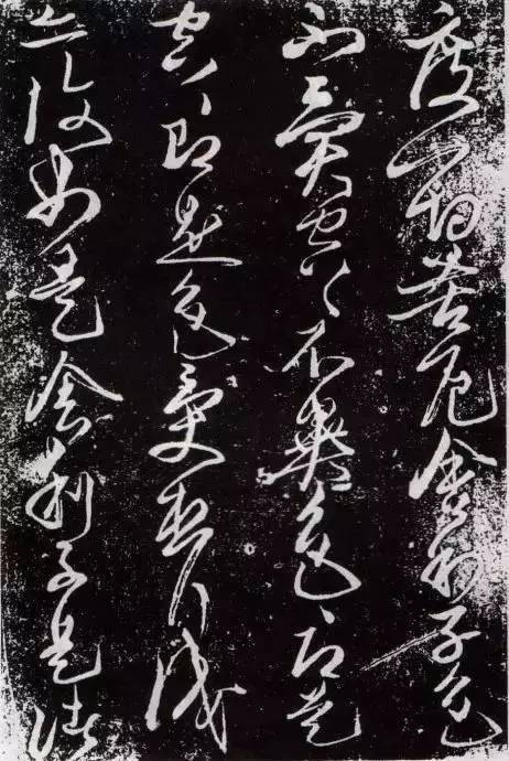 他醉笔一抹，就是半个盛唐 书画知识 第8张