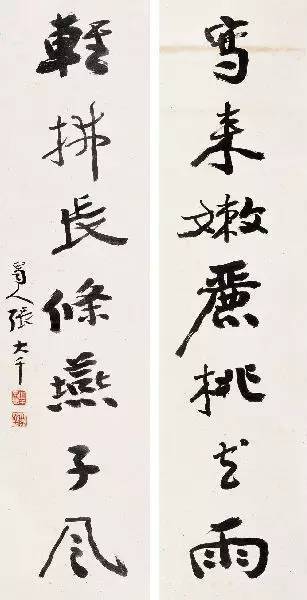 张大千：书画是最好的养生！ 书画知识 第12张