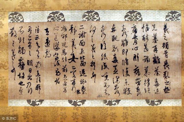 了解学习书法的要点 未分类 第1张-墨韵书香 了解学习书法的要点 未分类 第1张
