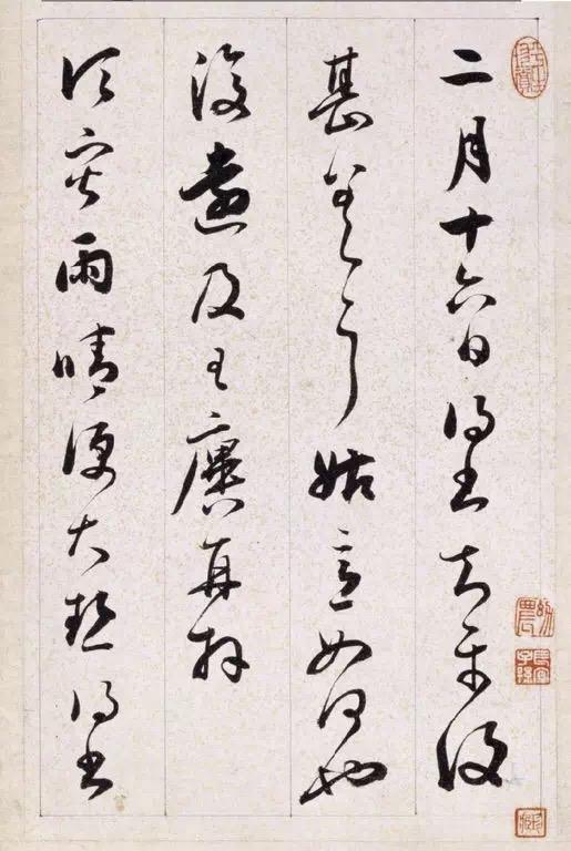 他是清朝四大书法家之一 书画知识 第1张