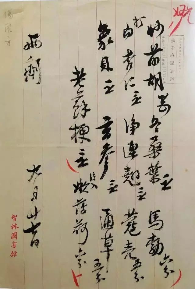 古时候的大夫,个个都是书法家! 书画知识 第13张-墨韵书香 古时候的大夫,个个都是书法家! 书画知识 第13张