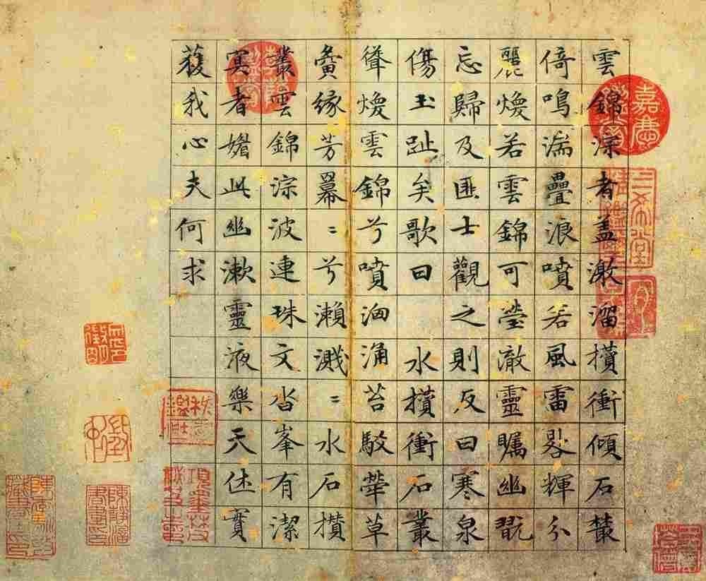 文徵明经典书法,进来尖叫吧!!! 书画知识 第12张
