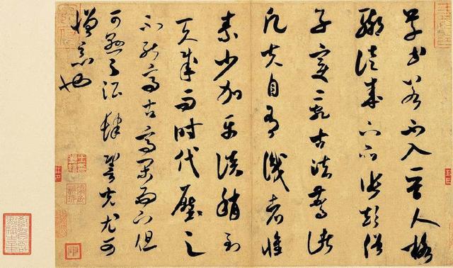 书法笔法的终极奥秘到底是什么？ 书画知识 第3张