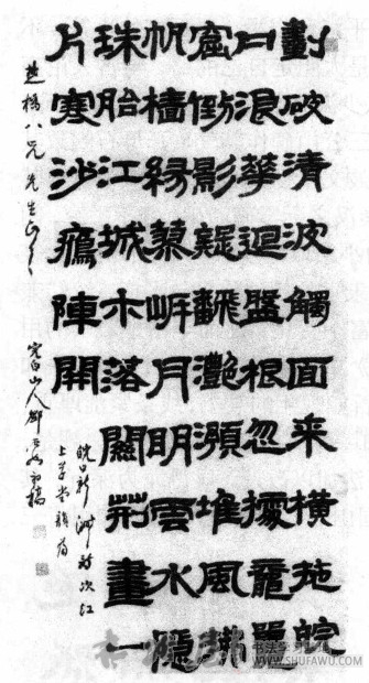 崇碑主将 风神高标—崇碑运动的先导与柱石邓石如 书画知识 第2张-墨韵书香 崇碑主将 风神高标—崇碑运动的先导与柱石邓石如 书画知识 第2张