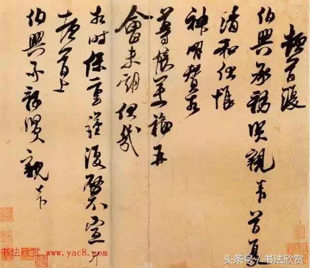 “立夏”书法作品专辑 书画知识 第1张