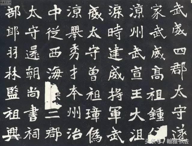 书法线条的13种特征,能做到就是书法家 未分类 第8张-墨韵书香 书法线条的13种特征,能做到就是书法家 未分类 第8张