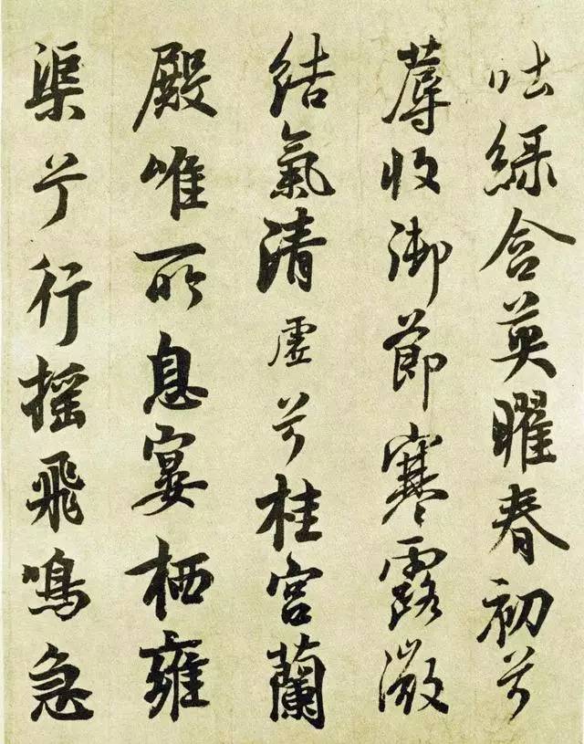 唐玄宗的唯一传世墨迹,居然写给一群鸟 书画知识 第8张-墨韵书香 唐玄宗的唯一传世墨迹,居然写给一群鸟 书画知识 第8张