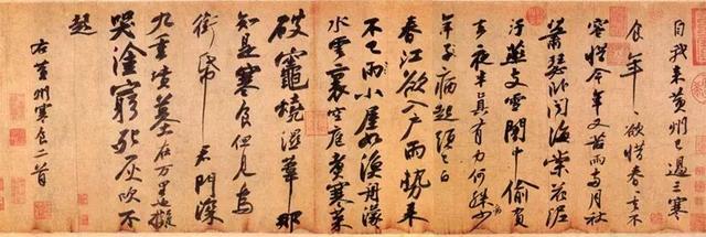 警惕！这些书法理论有问题 书画知识 第4张