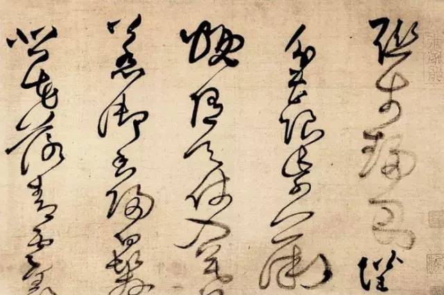 书法过六关，一定不一般！ 书画知识 第4张