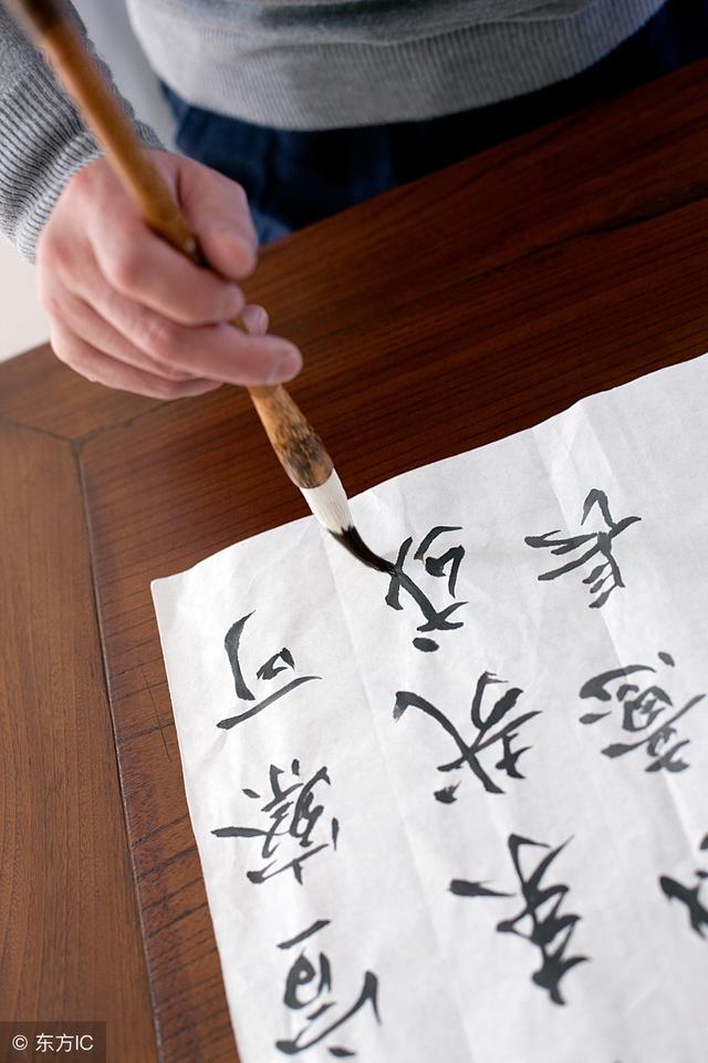 书法起笔收笔的技巧 书画知识 第4张