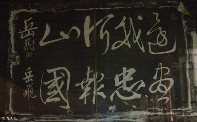 书法课堂 书法入门之二:书法临摹实用经验 书画知识 第5张-墨韵书香 书法课堂 书法入门之二:书法临摹实用经验 书画知识 第5张