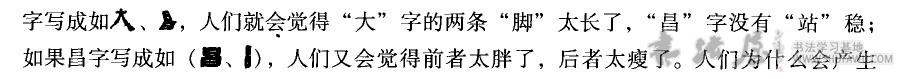 书契意识的产生 书画知识 第2张-墨韵书香 书契意识的产生 书画知识 第2张
