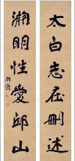 这老头不修边幅，写字人见人爱 书画知识 第6张