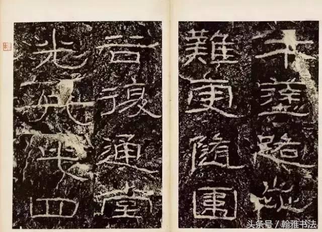 书法线条的13种特征,能做到就是书法家 未分类 第10张-墨韵书香 书法线条的13种特征,能做到就是书法家 未分类 第10张