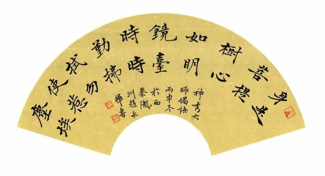 认为书法无标准的人，很可能就是想浑水摸鱼的人 书画知识 第5张