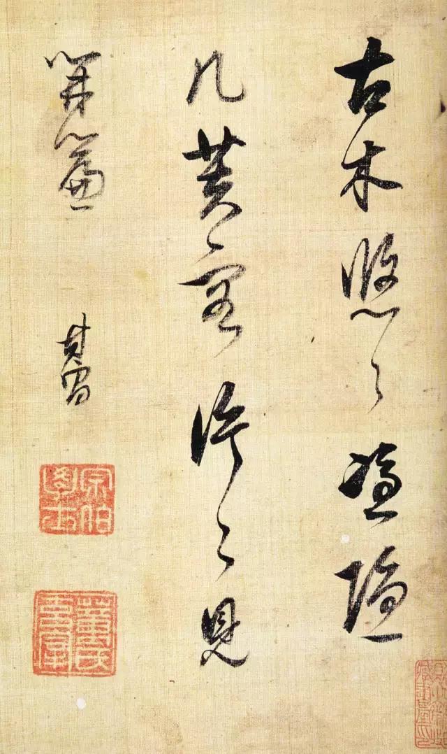 感觉孤单时，提笔练字 未分类 第5张