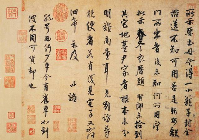 发扬书法传统的现代意义 书画知识 第7张