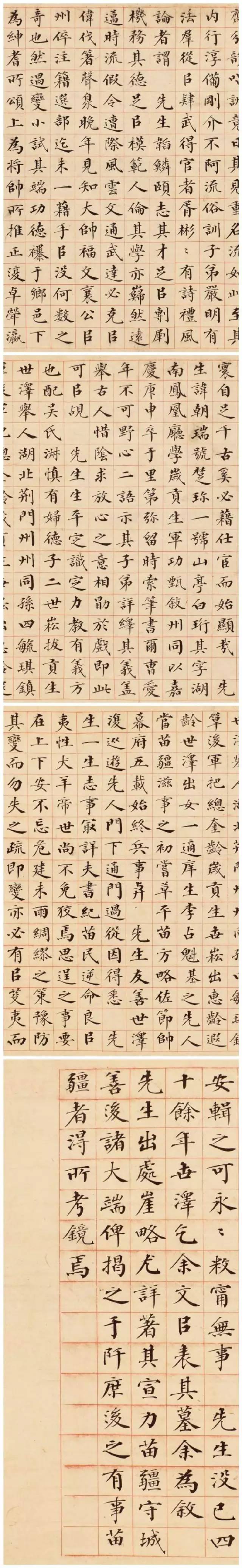 曾国藩的小楷，满幅士大夫的傲骨！ 书画知识 第10张