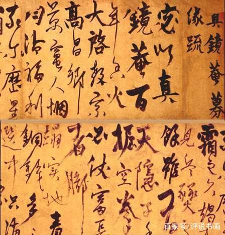 一个人练书法的人，只要你把“主笔”写好，那离书法家就不远了 书画知识 第3张